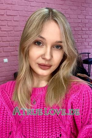 212520 - Kateryna Alter: 20 - Ukraine